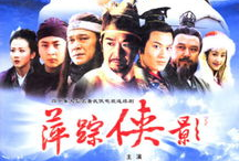 萍踪侠影电视剧全集,江湖传奇，侠骨柔情，风云际会