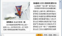 国产精品快播,引领潮流的影视盛宴