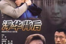 汪俊演过的电视剧,从琅琊榜到庆余年的多面演绎